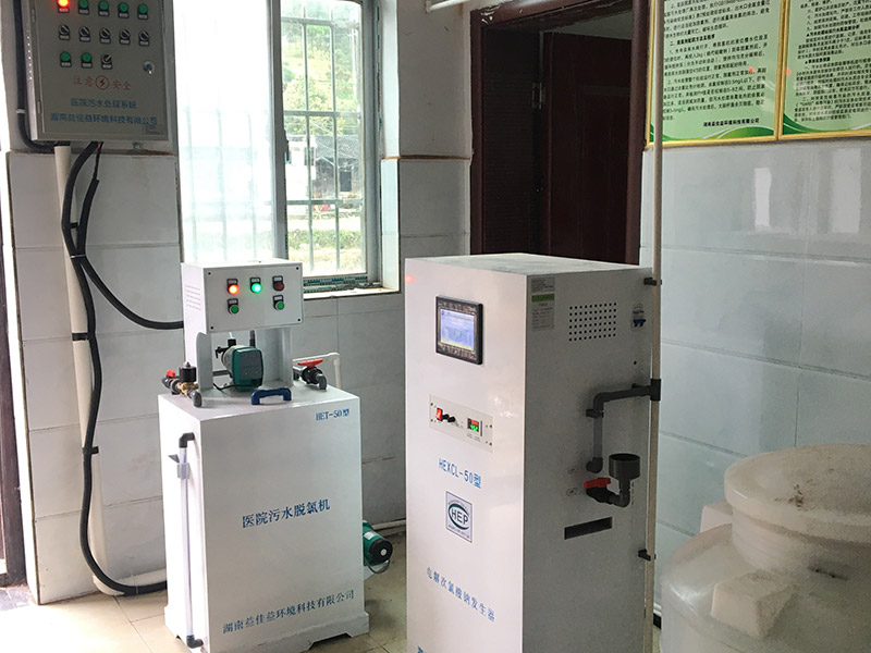 洪江市群峰鄉(xiāng)衛(wèi)生院（電解次氯酸鈉發(fā)生器、脫氯機(jī)）